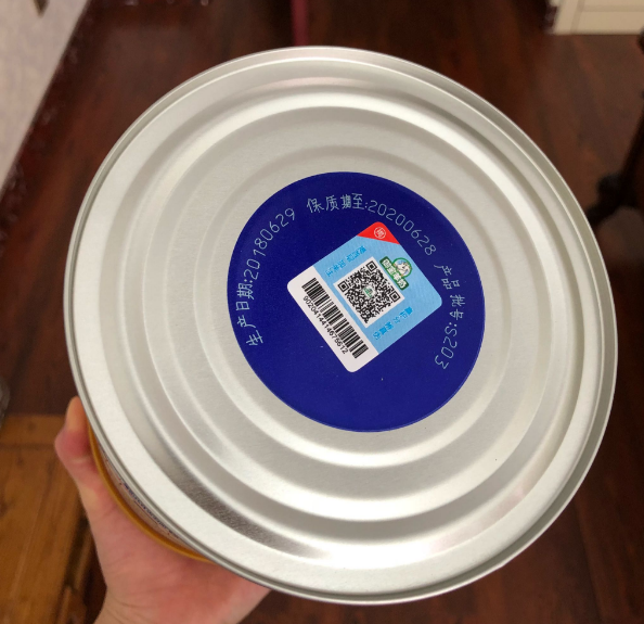 孩子喝御寶臻啟兒童羊奶粉會便秘嗎 御寶臻啟兒童羊奶粉喝了會不會上火 孩子喝御寶臻啟兒童羊奶粉會便秘嗎 御寶臻啟兒童羊奶粉喝了會不會上火