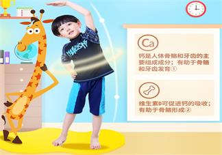 御寶臻啟兒童羊奶粉粉質(zhì)如何 御寶臻啟兒童羊奶粉試用測評