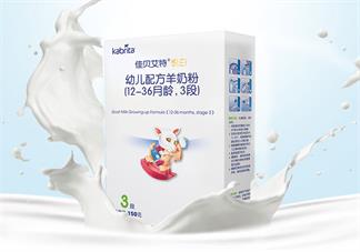 佳貝艾特羊奶粉三段拿來寶寶換段好不好 佳貝艾特羊奶粉好喝嗎