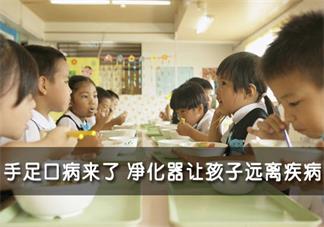 孩子手足口病有必要打手足口疫苗嗎 手足口疫苗打了之后就不會得手足口病了嗎