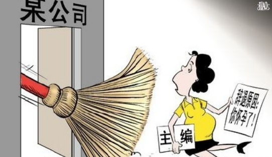 女教師插隊(duì)?wèi)言斜晦o退 幼兒園女老師懷二胎排隊(duì)原因