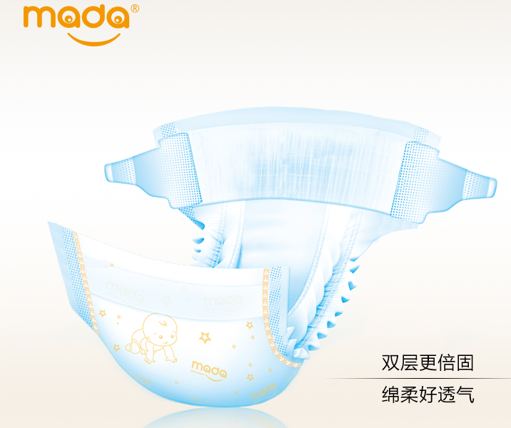 mada紙尿褲會不會紅屁股 mada紙尿褲使用感受怎么樣 mada紙尿褲會不會紅屁股 mada紙尿褲使用感受怎么樣
