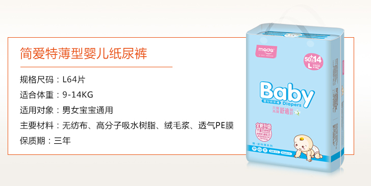 mada紙尿褲好用嗎 mada紙尿褲用起來感覺如何 mada紙尿褲好用嗎 mada紙尿褲用起來感覺如何