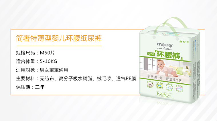 mada環腰褲好用嗎 mada環腰褲試用測評 mada環腰褲好用嗎 mada環腰褲試用測評