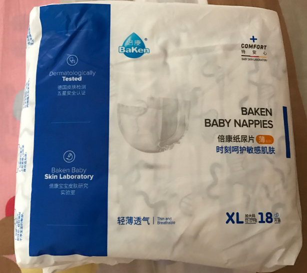 倍康爽多多紙尿片起坨嗎 倍康爽多多紙尿片使用測評