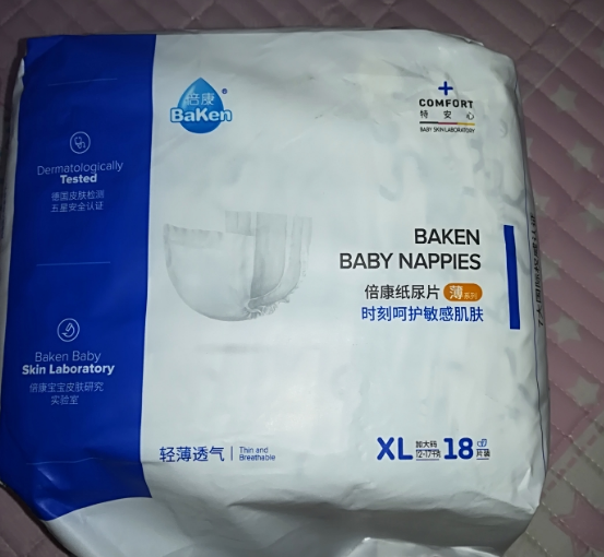 倍康爽多多紙尿片好用嗎，倍康爽多多紙尿片怎么樣