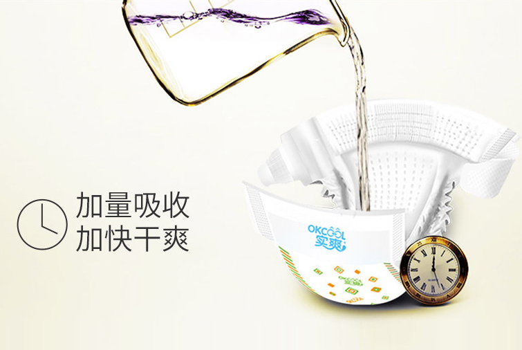 實(shí)爽紙尿褲起坨嗎 實(shí)爽紙尿褲用起來(lái)感覺(jué)怎么樣