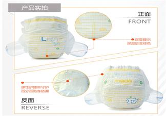 mada環腰褲會漏嗎 mada環腰褲對比試用測評