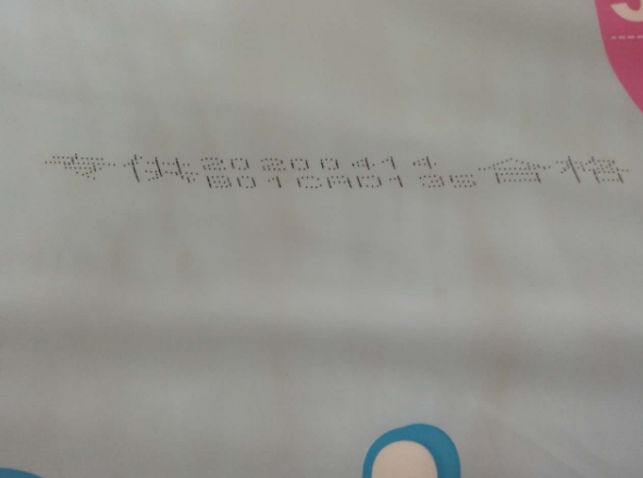 mada紙尿褲好用嗎 mada紙尿褲用起來感覺如何 mada紙尿褲好用嗎 mada紙尿褲用起來感覺如何