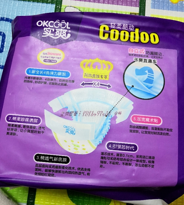 實爽紙尿褲會紅屁屁嗎 實爽紙尿褲用起來感覺怎么樣