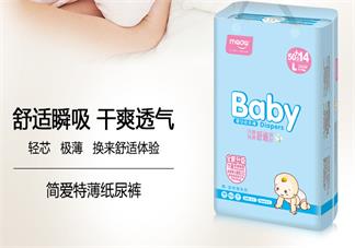 mada紙尿褲性價比高嗎 mada紙尿褲試用測評