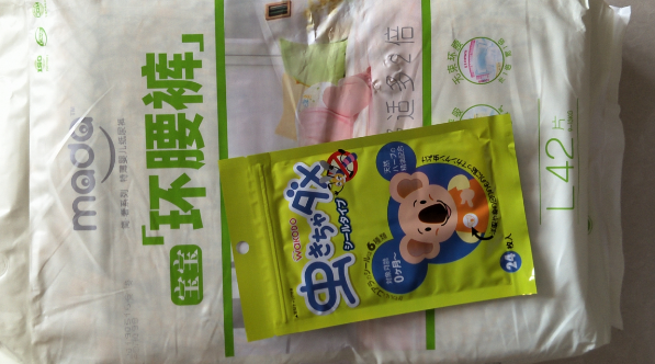 mada環腰褲好用嗎 mada環腰褲試用測評 mada環腰褲好用嗎 mada環腰褲試用測評