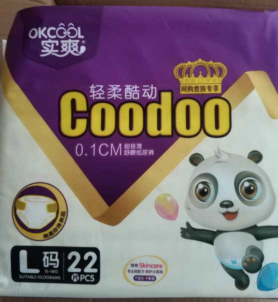 幫寶適紙尿褲和實爽紙尿褲哪款比較好 幫寶適紙尿褲和實爽紙尿褲對比