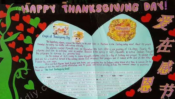 感恩節幼兒園主題墻布置最新 幼兒園感恩節手工主題墻布置圖片