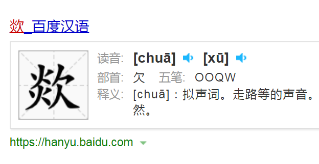 小學語文教材拼音出錯怎么回事 抖音小學語文教材拼音出錯真的嗎