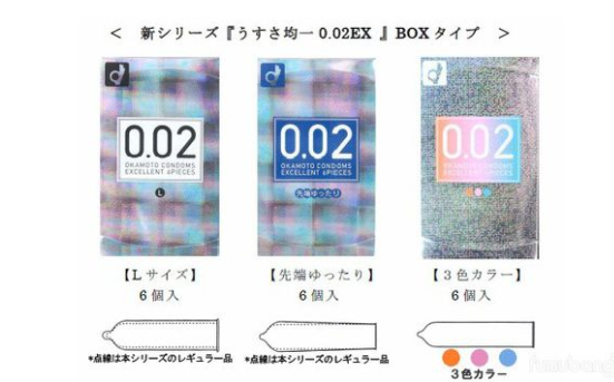 岡本002和003哪個好   岡本002和003區別介紹