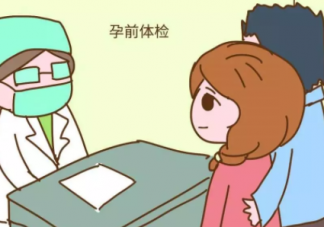 生二胎需要做哪些準(zhǔn)備  生二胎準(zhǔn)備工作大全