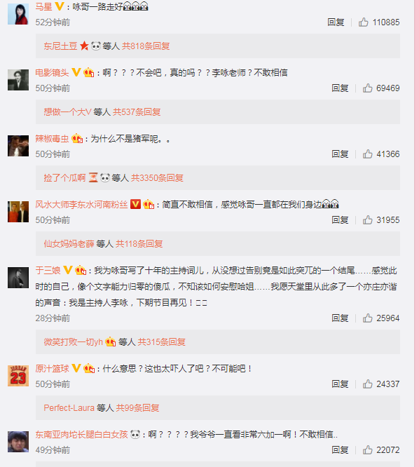 央視主持人李詠癌癥離世怎么回事 如何預防癌癥