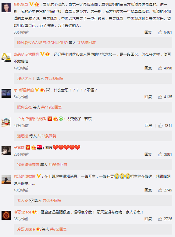 央視主持人李詠癌癥離世怎么回事 如何預防癌癥