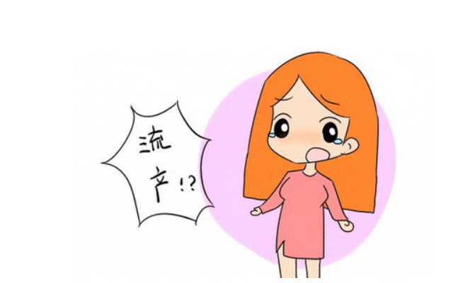 孕早期來月經(jīng)是流產(chǎn)了嗎 流產(chǎn)和月經(jīng)的區(qū)別是什么 孕早期來月經(jīng)是流產(chǎn)了嗎 流產(chǎn)和月經(jīng)的區(qū)別是什么