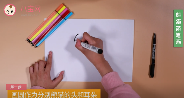 熊貓簡筆畫視頻 教你一分鐘畫熊貓 熊貓簡筆畫視頻 教你一分鐘畫熊貓