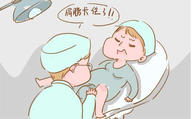 什么是肩難產 肩難產的處理流程