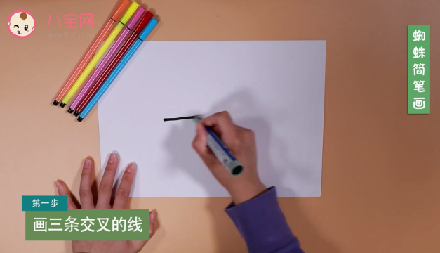 蜘蛛簡筆畫視頻  簡單蜘蛛的畫法步驟