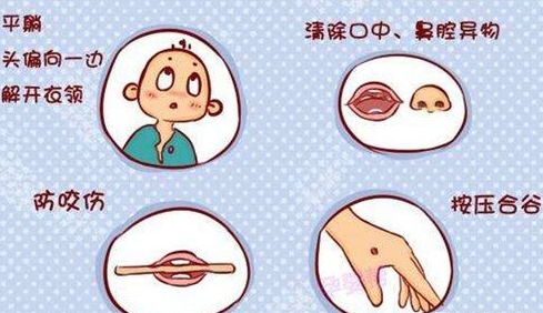 寶寶發(fā)燒驚厥怎么辦 發(fā)燒驚厥護(hù)理方法 寶寶發(fā)燒驚厥怎么辦 發(fā)燒驚厥護(hù)理方法