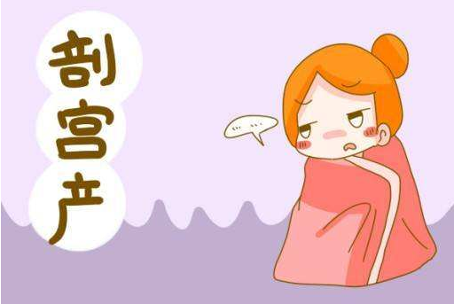 剖宮產后是平臥好還是側臥好 傷口護理4大誤區 剖宮產后是平臥好還是側臥好 傷口護理4大誤區