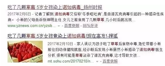 兒童諾如病毒怎么化驗 小孩諾如病毒怎么查出來 兒童諾如病毒怎么化驗 小孩諾如病毒怎么查出來