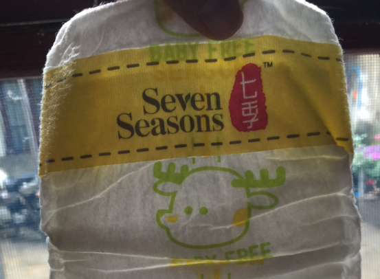 七季紙尿褲好不好用 七季紙尿褲使用測評