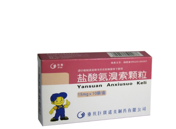 幼兒在什么情況下可以用氨溴索 兒童用藥注意事項