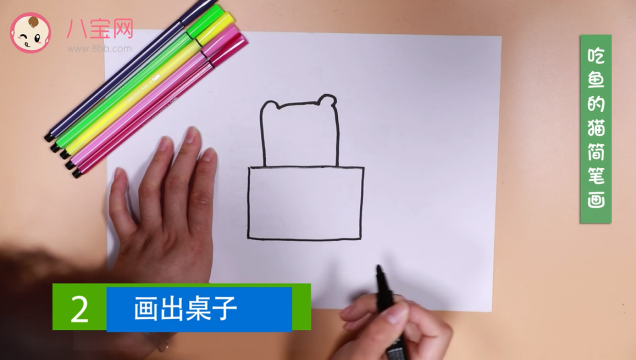 吃魚的貓簡筆畫視頻 吃魚的貓簡筆畫步驟教程 吃魚的貓簡筆畫視頻 吃魚的貓簡筆畫步驟教程