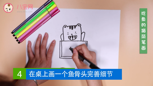吃魚的貓簡筆畫視頻 吃魚的貓簡筆畫步驟教程 吃魚的貓簡筆畫視頻 吃魚的貓簡筆畫步驟教程