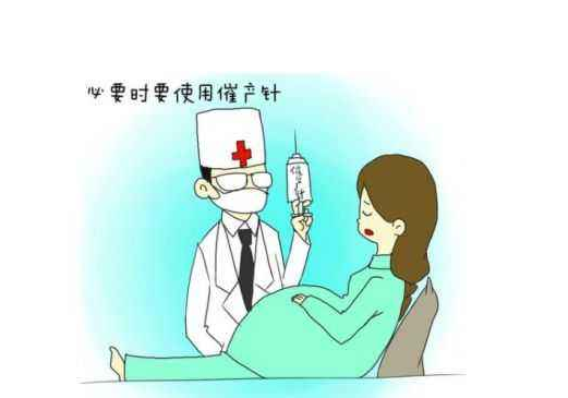 催產(chǎn)素是怎么起到催產(chǎn)作用的 催產(chǎn)素對(duì)胎兒有什么影響