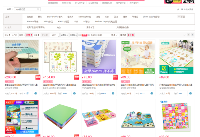 爬行墊xpe和epe哪個好   xpe和epe爬行墊對比