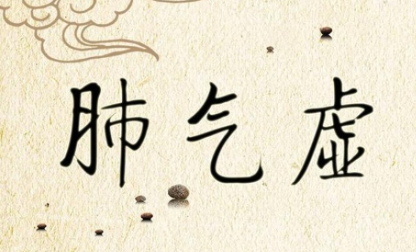 寶寶肺虛食療方法 孩子肺虛吃什么好 寶寶肺虛食療方法 孩子肺虛吃什么好