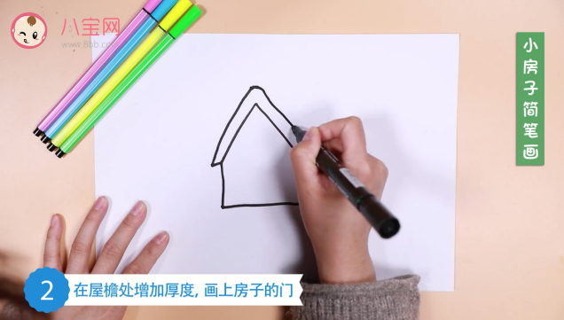 小房子簡筆畫視頻  小房子簡筆畫步驟教程