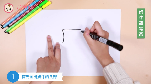 奶牛簡(jiǎn)筆畫視頻   奶牛簡(jiǎn)筆畫步驟
