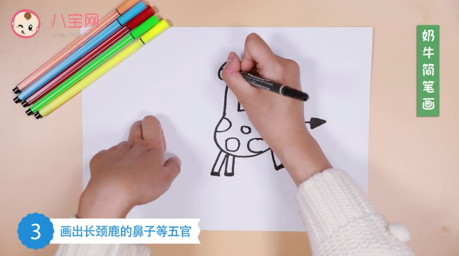 長頸鹿簡筆畫視頻    長頸鹿簡筆畫步驟