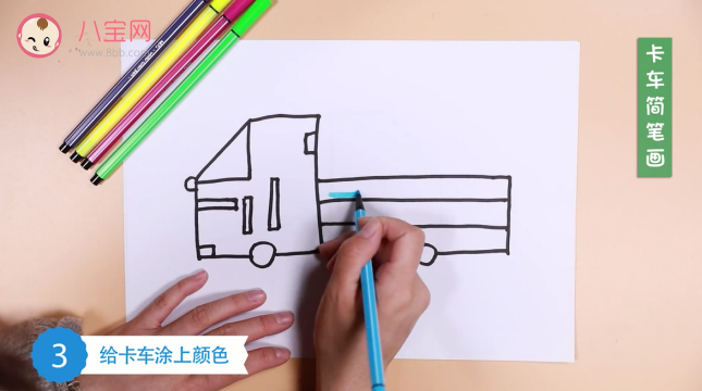 卡車簡筆畫視頻  卡車簡筆畫步驟教程