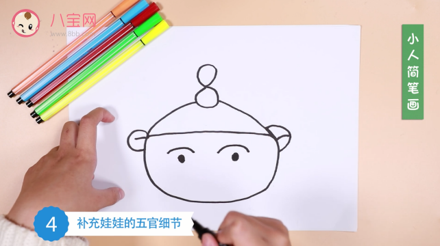 小人簡(jiǎn)筆畫視頻教程  數(shù)字8畫小人步驟圖