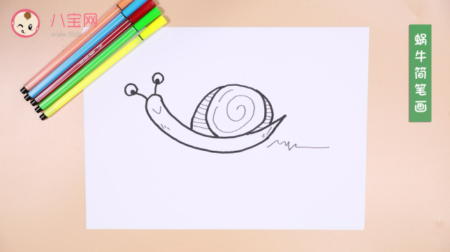 蝸牛簡筆畫視頻教程  數字6畫蝸牛步驟