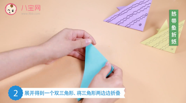 熱帶魚折紙視頻 熱帶魚折紙圖解步驟 熱帶魚折紙視頻 熱帶魚折紙圖解步驟