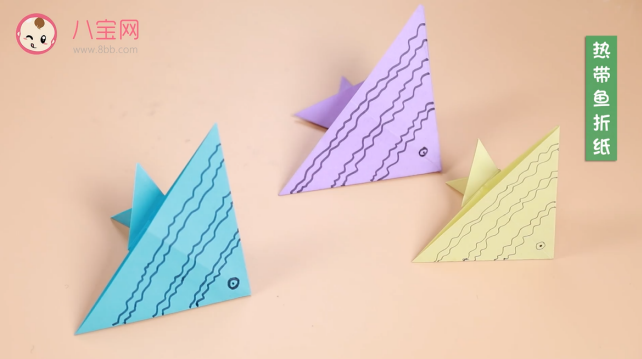 熱帶魚折紙視頻 熱帶魚折紙圖解步驟 熱帶魚折紙視頻 熱帶魚折紙圖解步驟