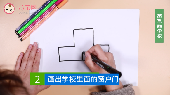 學校簡筆畫視頻 學校簡筆畫步驟圖 學校簡筆畫視頻 學校簡筆畫步驟圖