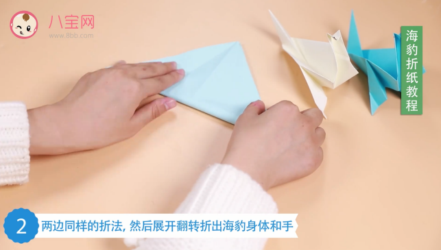 海豹折紙視頻教程  海豹折紙步驟圖 