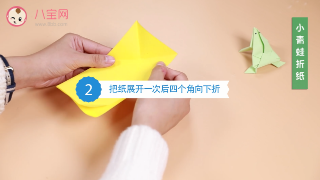 小青蛙折紙視頻   青蛙折紙步驟教程