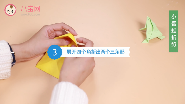 小青蛙折紙視頻   青蛙折紙步驟教程