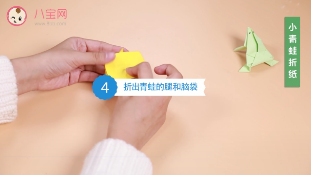 小青蛙折紙視頻   青蛙折紙步驟教程